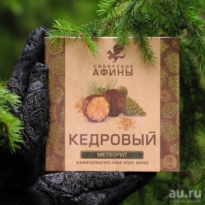 Лот: 13510418. Фото: 1. Кедровый метеорит с сосновой шишкой... Шоколад, конфеты
