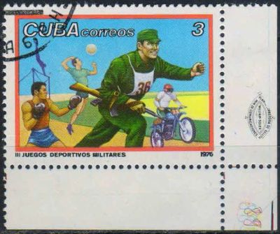 Лот: 25008486. Фото: 1. 1976. Куба. 1976 г. Третьи Военные... Марки