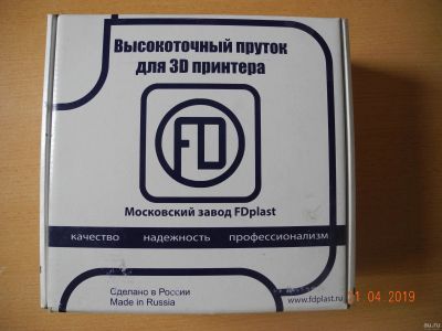 Лот: 13806416. Фото: 1. Высокоточный пруток для 3D-принтера. Картриджи, расходные материалы