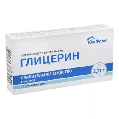 Лот: 23712821. Фото: 1. Глицерин супп. рект. 2,11г №10. Лекарства
