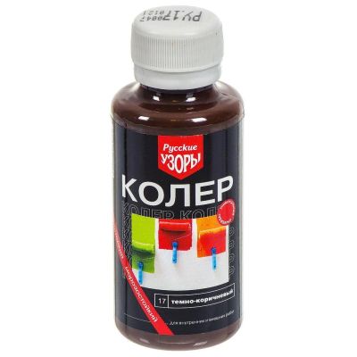 Лот: 24098023. Фото: 1. Колер паста, Русские узоры, №17... Краски, лаки, растворитель