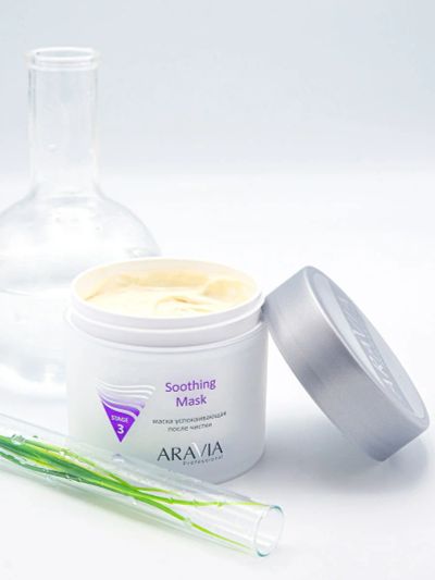 Лот: 17947444. Фото: 1. Маска Aravia Professional Soothing... Уход за лицом 