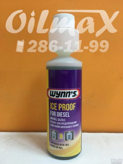 Лот: 15874523. Фото: 1. Wynn`s Wynns W22710 Ice Prof for... Присадки, добавки в топливо