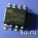 Лот: 17440304. Фото: 1. Микросхема AOZ1033AL. Микросхемы