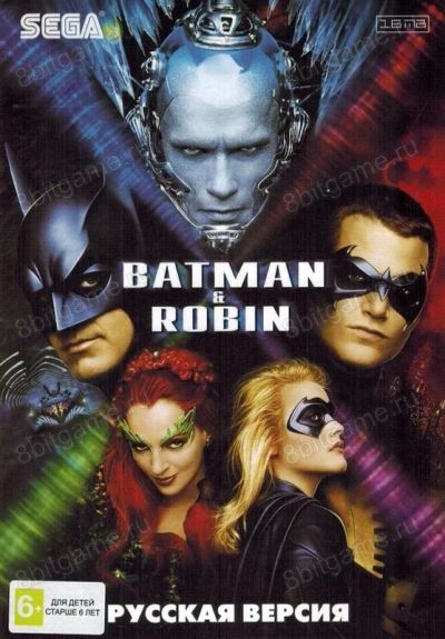 Лот: 13344493. Фото: 1. BATMAN ROBIN Картридж Sega + Обмен... Игры для консолей
