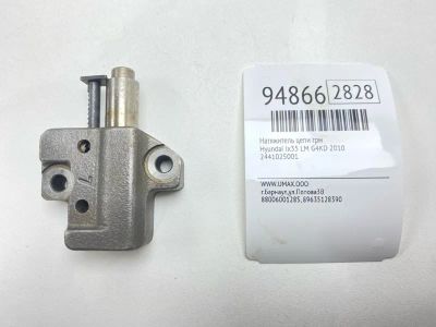 Лот: 24774288. Фото: 1. Натяжитель цепи ГРМ Hyundai Ix35... Двигатель и элементы двигателя