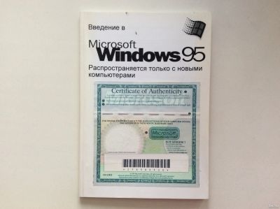 Лот: 13709602. Фото: 1. Лицензионный буклет Введение в... Компьютеры, интернет