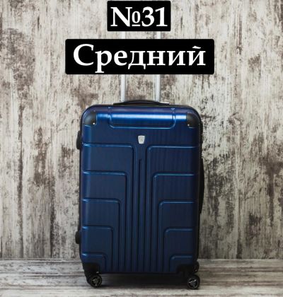 Лот: 11757241. Фото: 1. Чемодан Сумка №31 Средний Пластиковый... Чемоданы и сумки дорожные