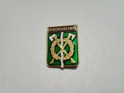 Лот: 24904446. Фото: 1. Жидиловский гербы Тамбовской области... Сувенирные