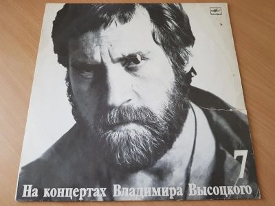 Лот: 11390001. Фото: 1. Виниловая пластинка LP На концертах... Аудиозаписи