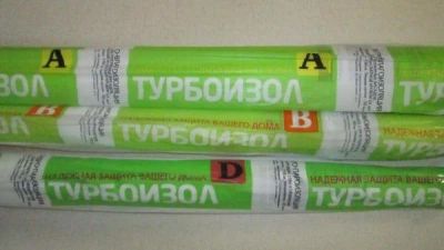 Лот: 5604336. Фото: 1. Пленка строительная Турбоизол. Утеплитель и изоляционные материалы