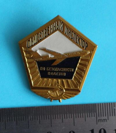 Лот: 9908488. Фото: 1. Значок: Общественный инспектор... Сувенирные