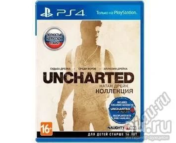 Лот: 8288106. Фото: 1. Uncharted: Натан Дрейк. Kоллекция... Игры для консолей