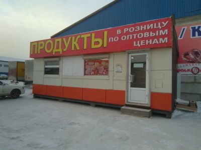 Лот: 17045021. Фото: 1. Павильон на продажу или в аренду... Нежилое