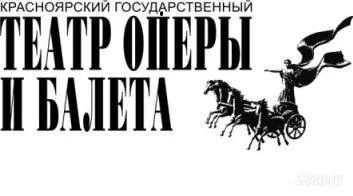 Лот: 2461649. Фото: 1. 2 билета театр оперы и балета... Развлечения, мероприятия