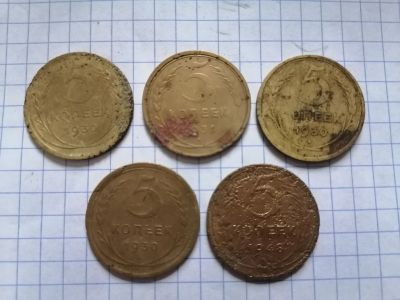 Лот: 23230644. Фото: 1. Ранние советы. 5 копеек. Набор... Россия и СССР 1917-1991 года