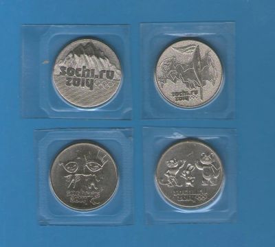Лот: 16845497. Фото: 1. Набор 4 монеты - 25 рублей 2013-2014... Россия после 1991 года