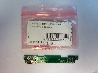 Лот: 14664760. Фото: 1. НОВЫЙ / Xiaomi Redmi 2 / Шлейф... Шлейфы, разъёмы