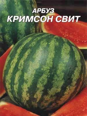 Лот: 10985927. Фото: 1. Семена арбуза "Кримсон Свит" -... Ягоды