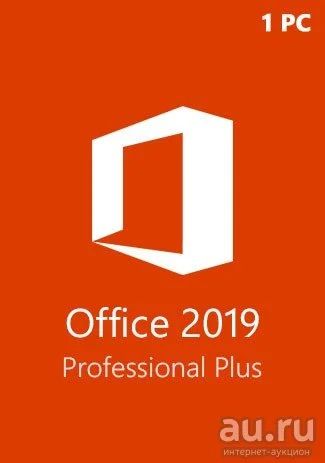 Лот: 15787554. Фото: 1. ✔️Microsoft Office 2019 Pro Plus... Офисные и специальные (CADы)