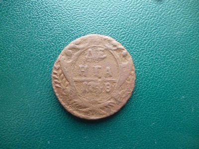 Лот: 11300161. Фото: 1. Деньга 1748 года!Оригинал!. Россия до 1917 года