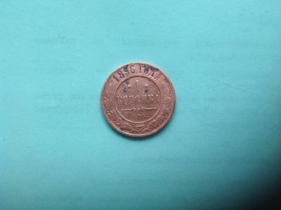 Лот: 7619190. Фото: 1. 1 копейка 1896г. №107. Россия до 1917 года