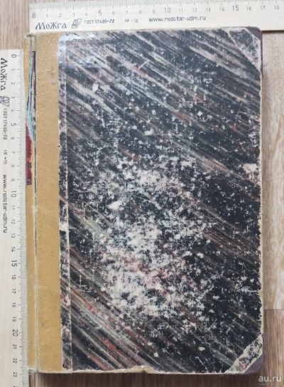 Лот: 17524807. Фото: 1. книга Введение в теорию функций... Книги