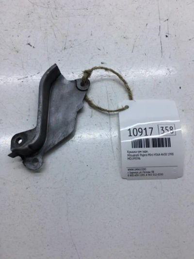 Лот: 20377162. Фото: 1. Крышка ГРМ Mitsubishi Pajero Mini... Двигатель и элементы двигателя