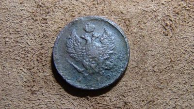 Лот: 4933599. Фото: 1. 2 копейки 1819. Россия до 1917 года