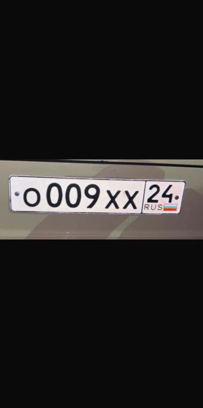 Лот: 24123261. Фото: 1. Гос Номер О 009 ХХ 24. Госномера