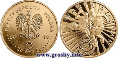 Лот: 5071287. Фото: 1. 2 злотых 2013 Польша, Футбольный... Европа
