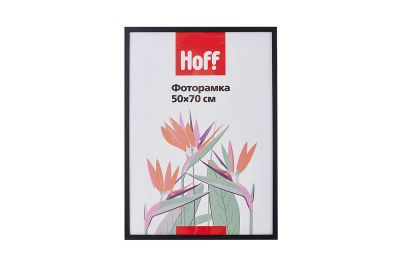 Лот: 23629300. Фото: 1. Фоторамка HOFF Hoff чёрный. Фоторамки, фотоальбомы