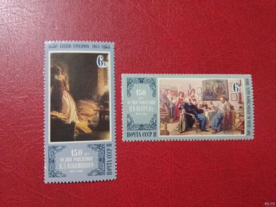 Лот: 15683757. Фото: 1. 1980 г, Отечественная живопись... Марки