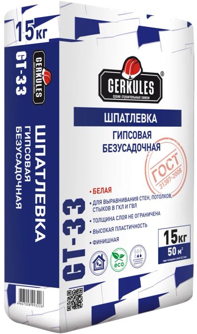 Лот: 16204543. Фото: 1. Шпатлевка гипсовая "Безусадочная... Смеси, шпатлевки, цемент
