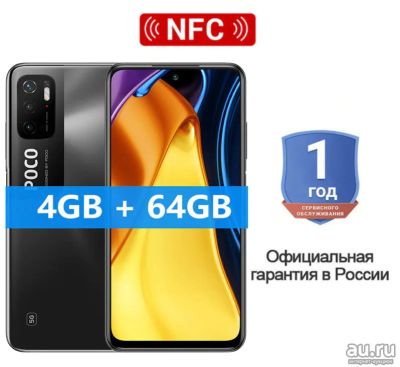 Лот: 18058663. Фото: 1. Уценка, витринный образец. Гарантия... Смартфоны
