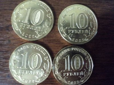 Лот: 19143677. Фото: 1. монеты набор 2 города трудовой... Наборы монет
