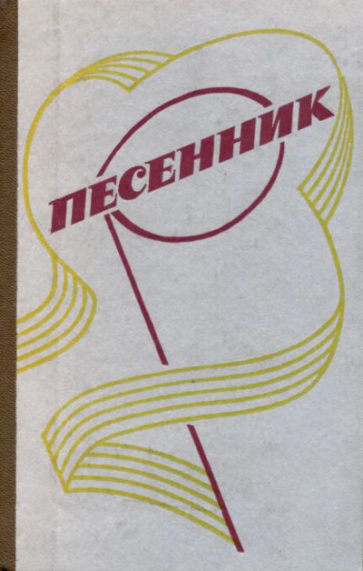Лот: 22192213. Фото: 1. Булатова Л., Абрамов А., Тихомирова... Художественная