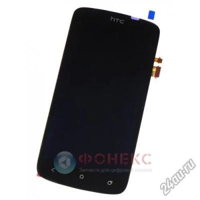 Лот: 4284534. Фото: 1. Дисплей модуль HTC One S/Z520... Дисплеи, дисплейные модули, тачскрины