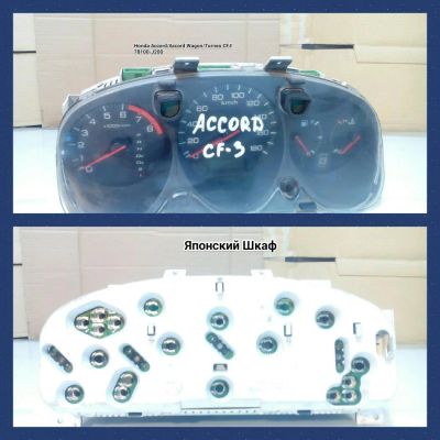 Лот: 8723132. Фото: 1. Комбинация приборов Honda Accord... Электрооборудование