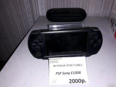 Лот: 14920211. Фото: 1. Игровая приставка PSP Sony e1008... Игры для консолей