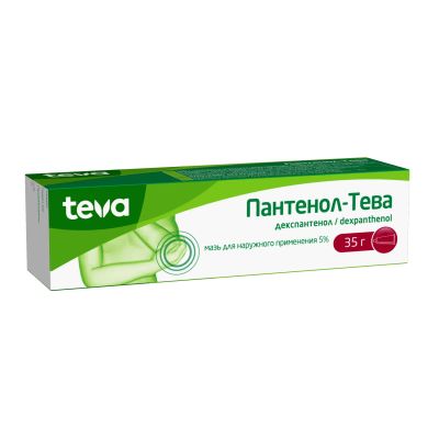 Лот: 23983879. Фото: 1. Пантенол-Тева мазь 5% 35г. Лекарства