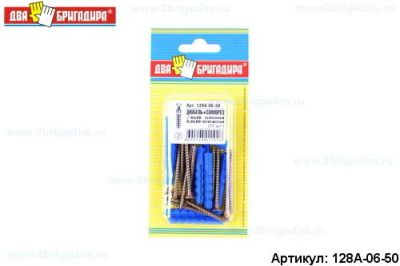 Лот: 12938981. Фото: 1. Дюбель 128А-06-50 6*40 усиленный... Крепёж