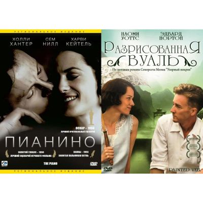 Лот: 25358542. Фото: 1. DVD-видеодиск ND Play Пианино... CD, DVD, BluRay
