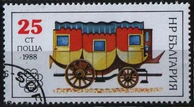 Лот: 7701116. Фото: 1. Болгария 1988г карета. Марки