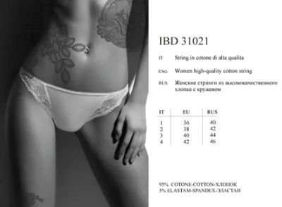 Лот: 8004930. Фото: 1. Трусы innamore IBD 31021, размер... Нижнее бельё