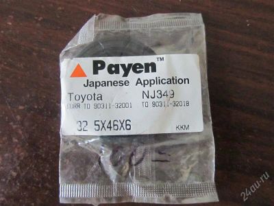 Лот: 2464216. Фото: 1. Сальник лобовой Toyota 4A, 5A... Двигатель и элементы двигателя