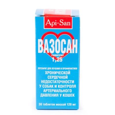 Лот: 21436673. Фото: 1. Вазосан (рамиприл) 1,25мг 30табл. Косметика для животных