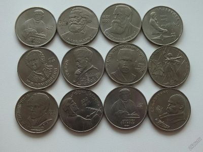 Лот: 5697660. Фото: 1. Юббилейные рубли. Россия и СССР 1917-1991 года