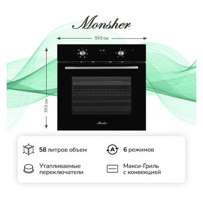 Лот: 25327859. Фото: 1. Электрический духовой шкаф Monsher... Плиты, духовые шкафы, варочные поверхности