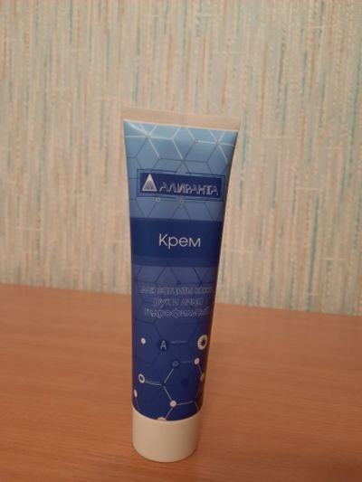 Лот: 16768403. Фото: 1. Алиранта. Крем для защиты кожи... Уход за телом